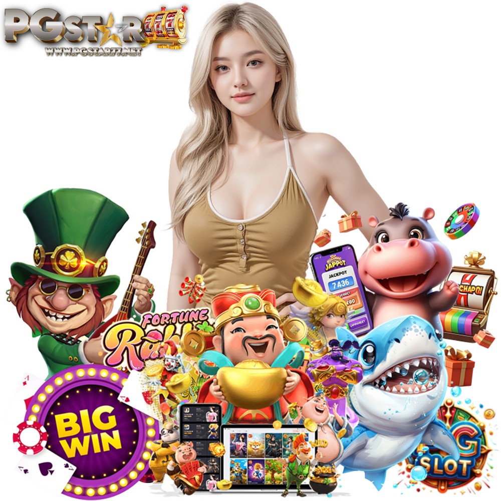 PGSTAR77 สล็อต แจ็คพอตแตกไว